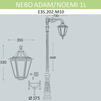 Наземный фонарь Noemi E35.202.M10.AXH27