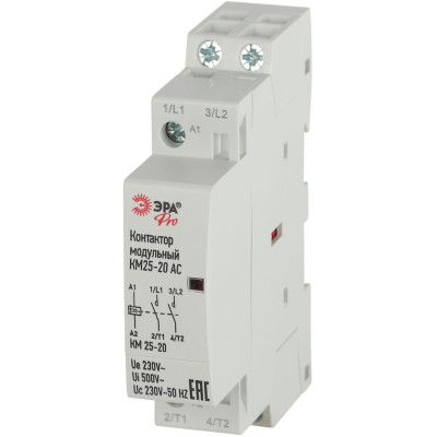 Запчасть  NO-902-292