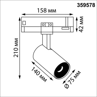 Трековая система в сборе Helix 359578