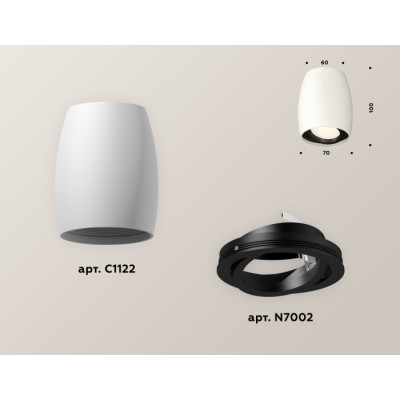 Точечный светильник XS XS1122002