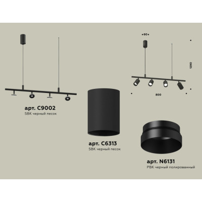Подвесной светильник Traditional XB9002100