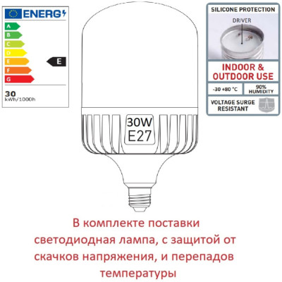 Наземный фонарь Simon U33.163.000.VXH27