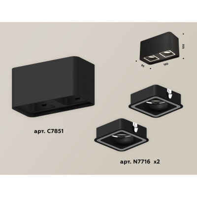 Точечный светильник Techno Spot XS7851020