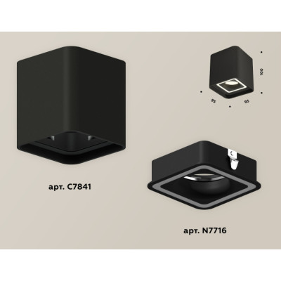 Точечный светильник Techno Spot XS7841020