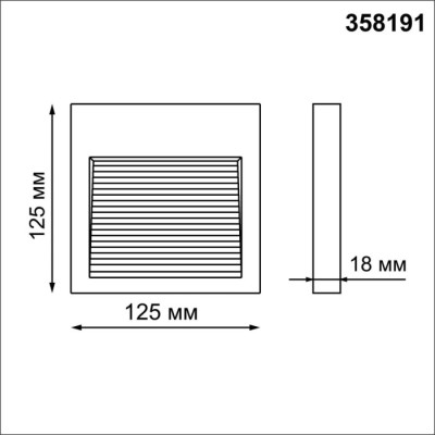 Корпус для модуля Muro 358191
