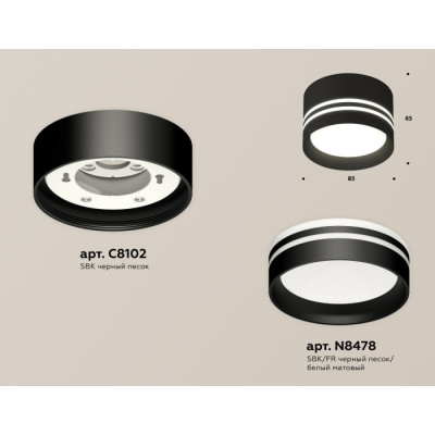 Точечный светильник Techno Spot XS8102021