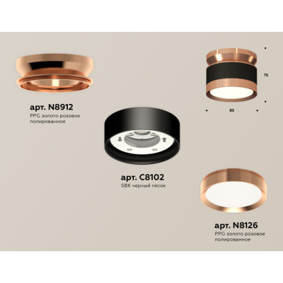 Точечный светильник Techno Spot XS8102065