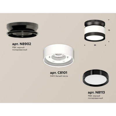 Точечный светильник Techno Spot XS8101050