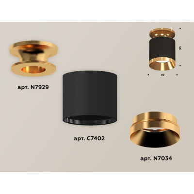 Точечный светильник Techno XS7402101