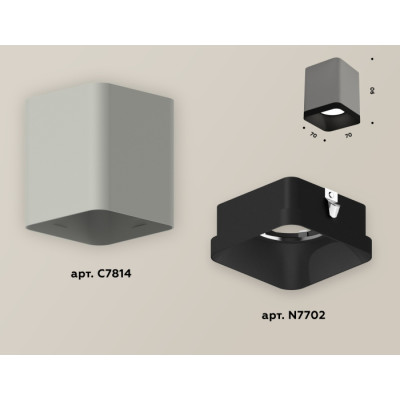 Точечный светильник Techno Spot XS7814002
