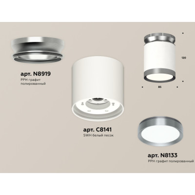 Точечный светильник Techno Spot XS8141040