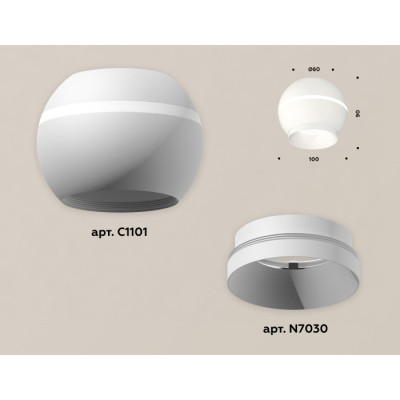 Точечный светильник XS XS1101010