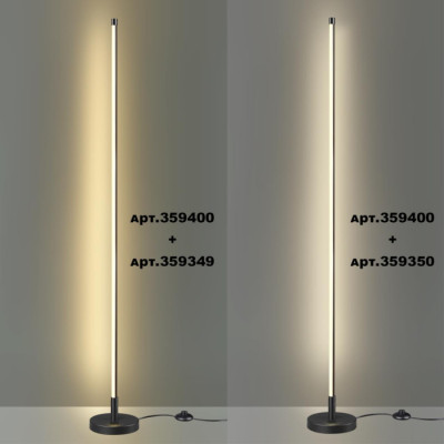 Светильник линейный Vitz 359350