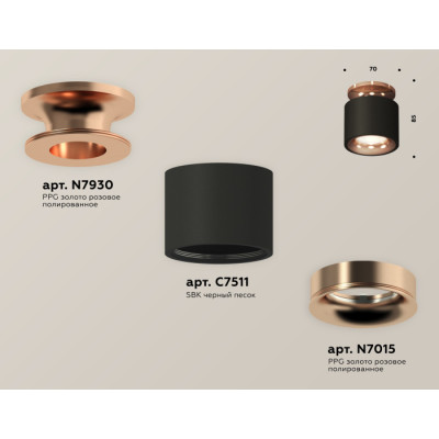 Точечный светильник Techno Spot XS7511141