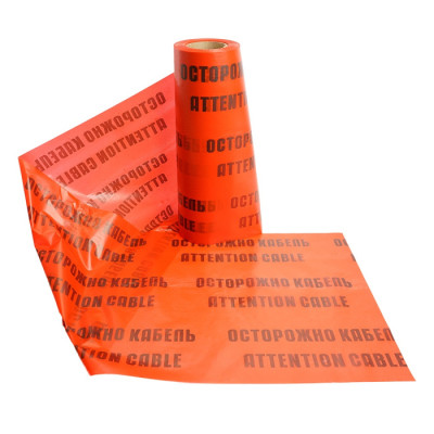 Лента сигнальная  50301