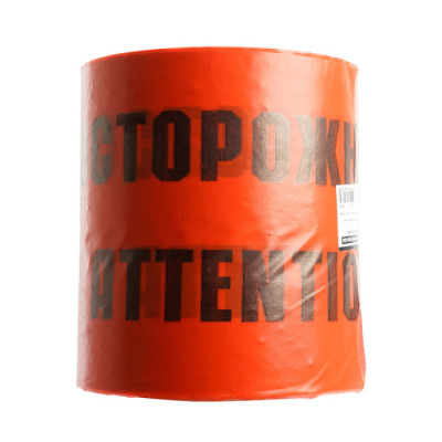 Лента сигнальная  50298