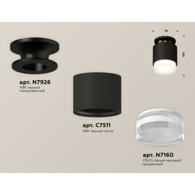 Точечный светильник Techno Spot XS7511065