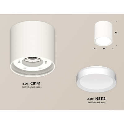 Точечный светильник Techno Spot XS8141001