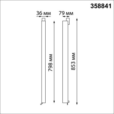 Трековый светильник Iter 358841