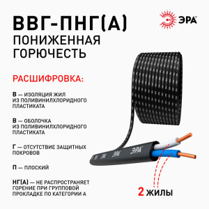 Кабель  ВП2-1,5-10