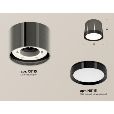 Точечный светильник Techno Spot XS8115001