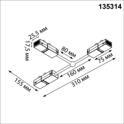 Гибкий токопроводящий соединитель Vector 135314