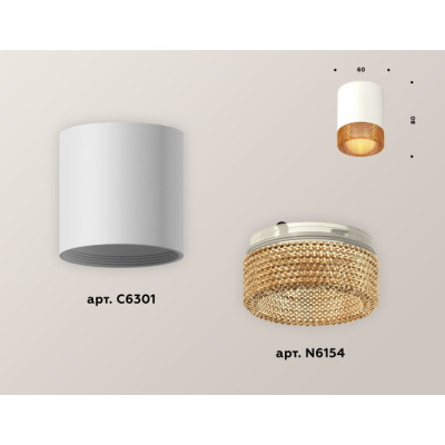 Точечный светильник XS XS6301044