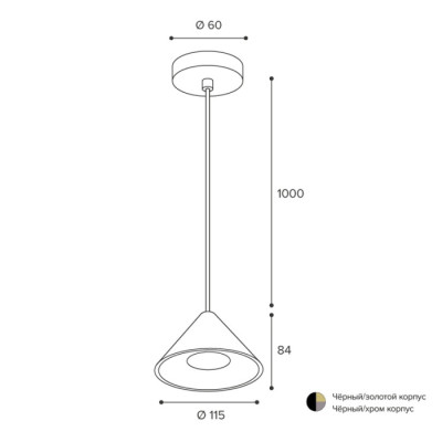 Подвесной светильник Wsl-Gu10 WSL-GU10/P08CH