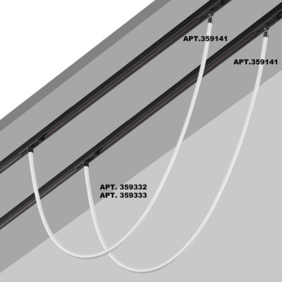 Трековый светильник Ramo 359333