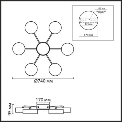 Потолочная люстра Didana 8236/7CL