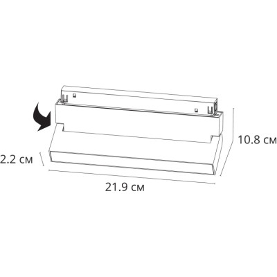Трековый светильник Linea A4697PL-1WH