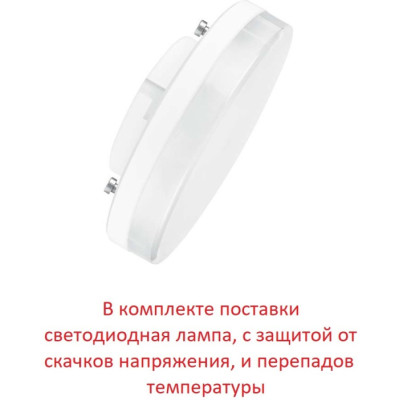 Наземный светильник Sauro D15.555.000.LXD1L.CRB