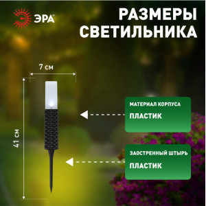 Грунтовый светильник  ERASF23-14