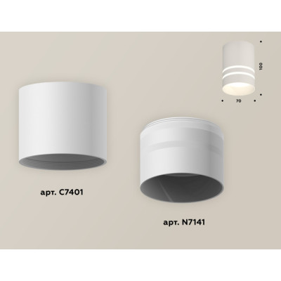 Точечный светильник Techno XS7401042