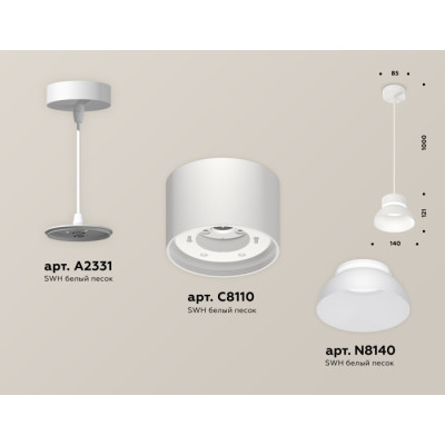 Подвесной светильник TECHNO SPOT XP8110050