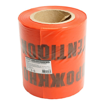 Лента сигнальная  50298