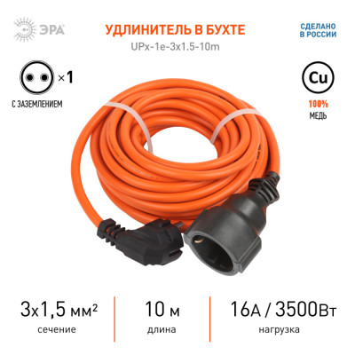 Розеточные блоки, удлинители  UPx-1e-3x1.5-10m