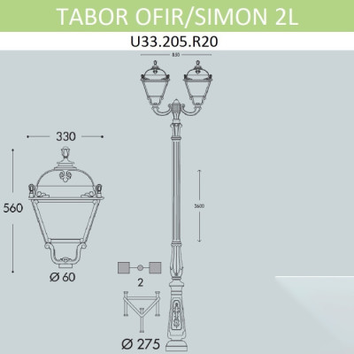 Наземный фонарь Simon U33.205.R20.AYH27
