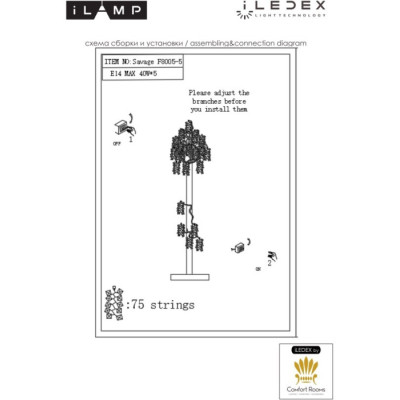 Торшер Savage F8005-5 GD