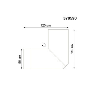 Спот Elite 370590